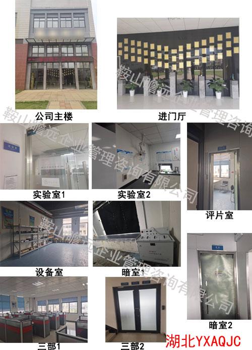 &#74;&#68;&#66;&#40;&#20013;&#22269;&#30005;&#23376;&#41;&#23448;&#26041;&#32593;&#31449;&#95;&#74;&#68;&#66;
